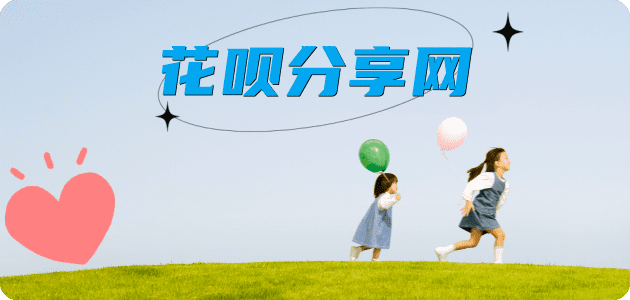 丽江蚂蚁信用卡怎么提现出来?信用卡怎么套,信用卡提现靠谱商家
